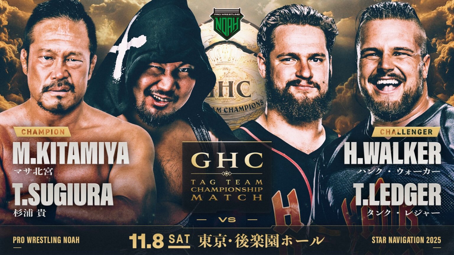 Hank & Tank Set For GHC Tag Team Title Match At Pro Wrestling NOAH Show On November 8